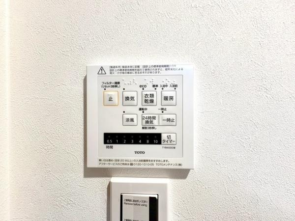 東急ドエルアルスたまプラーザ