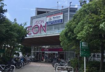 綱島ハイム(イオン横浜新吉田店)