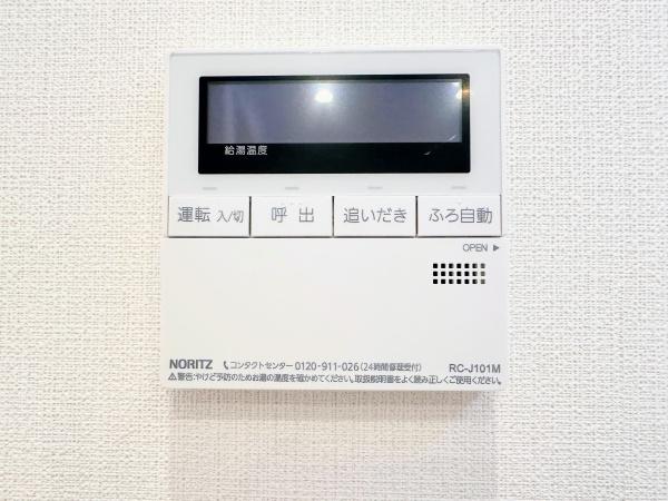 ダイアパレス長津田