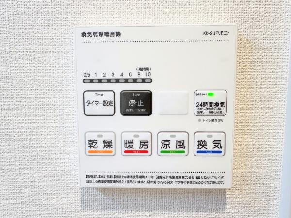 ダイアパレス長津田