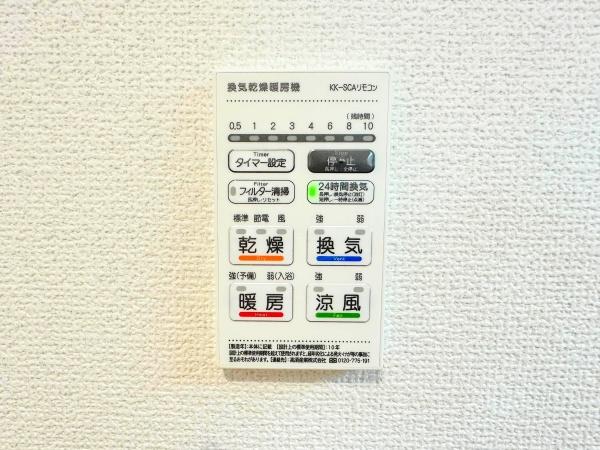 新築戸建　青葉区奈良町第１３　２号棟