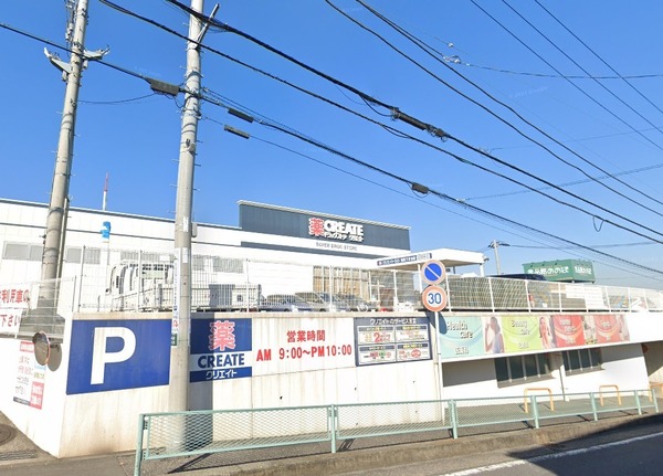 鶴見西パークホームズ(クリエイトエス・ディー鶴見下末吉店)
