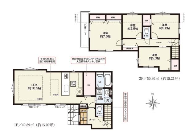 新築戸建　港北区富士塚１丁目