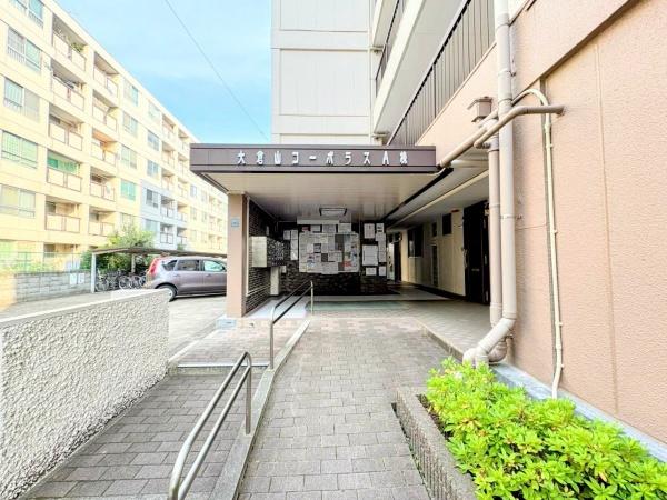 大倉山コーポラスＡ棟