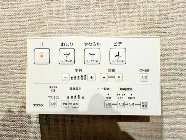 大倉山コーポラスＡ棟