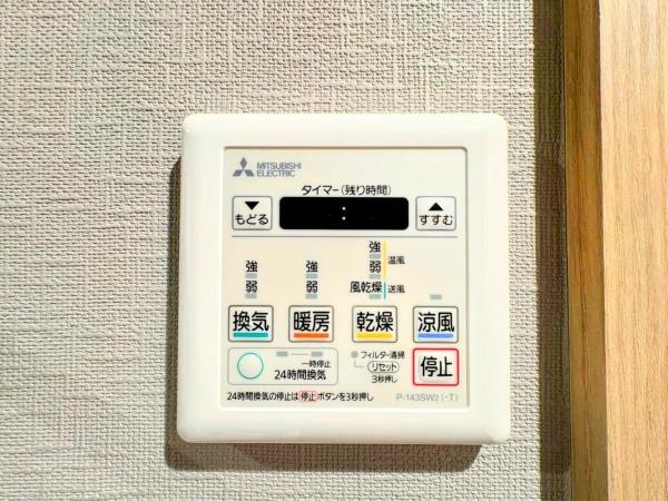 大倉山コーポラスＡ棟