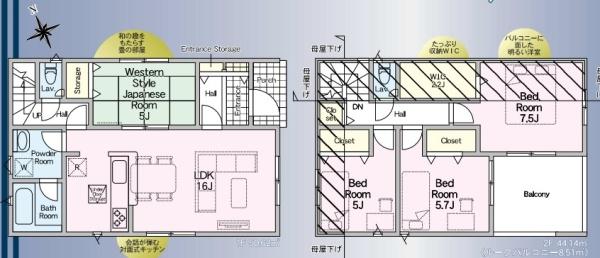 新築戸建 緑区上山 第7
