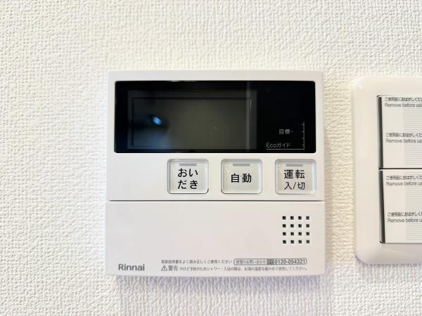ダイアパレス長津田