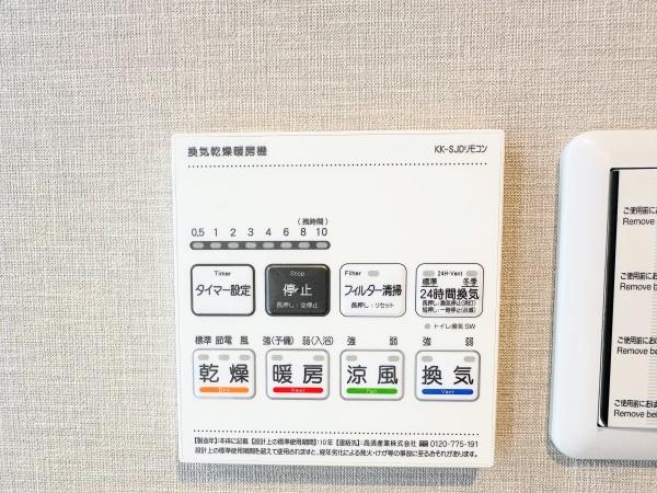 ダイアパレス長津田