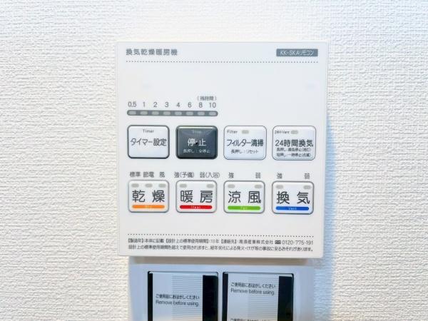 西神大寺団地４号棟