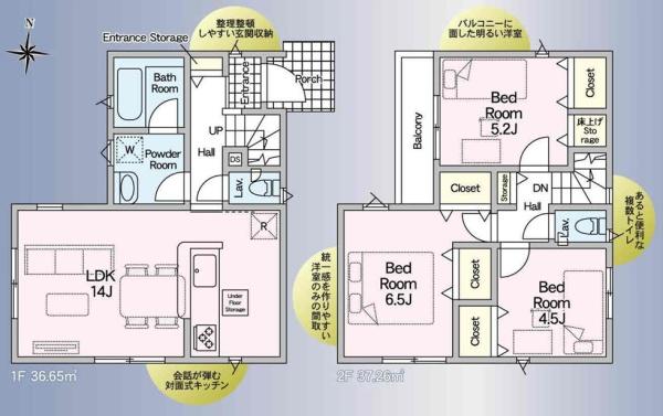 横浜市青葉区美しが丘第2　1号棟