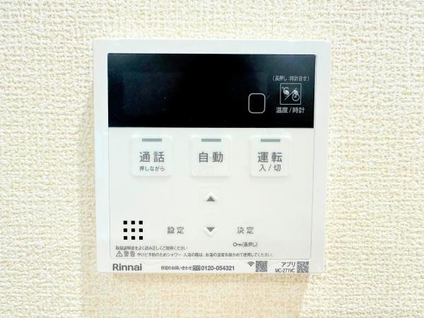 新築戸建　青葉区千草台第２