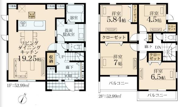 新築戸建 緑区白山2丁目