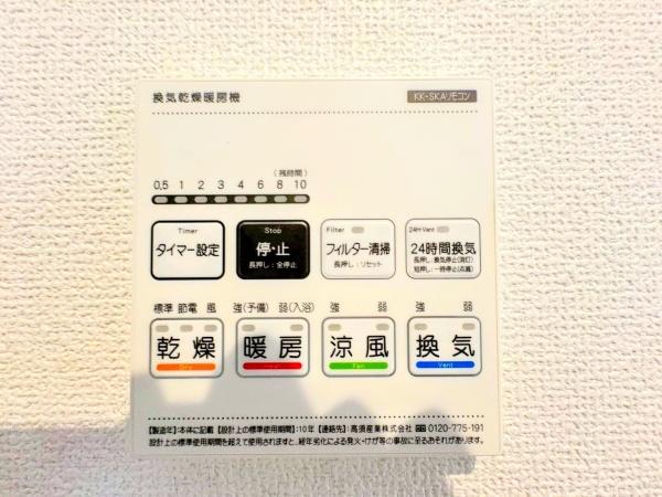 新築戸建　瀬谷区下瀬谷町３丁目