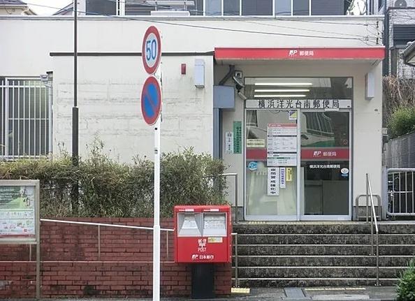 新築戸建　磯子区洋光台6丁目　3号棟(横浜洋光台南郵便局)