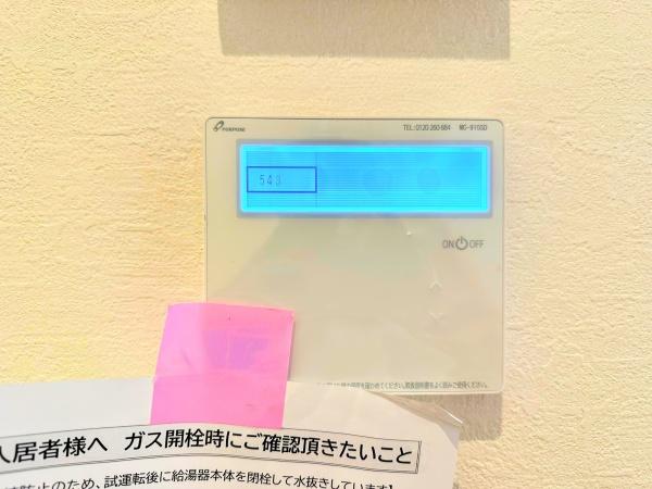 新築戸建　青葉区たちばな台２期　１号棟