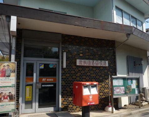 新築戸建　戸塚区上柏尾町　１号棟(横浜柏尾郵便局)