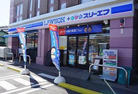 フェイム上星川(ローソン・スリーエフ上星川店)