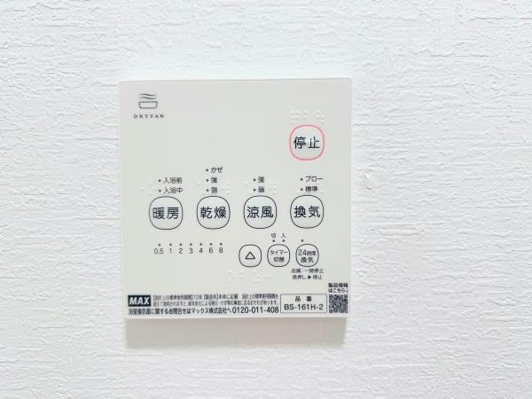 横浜市緑区十日市場町の中古一戸建て