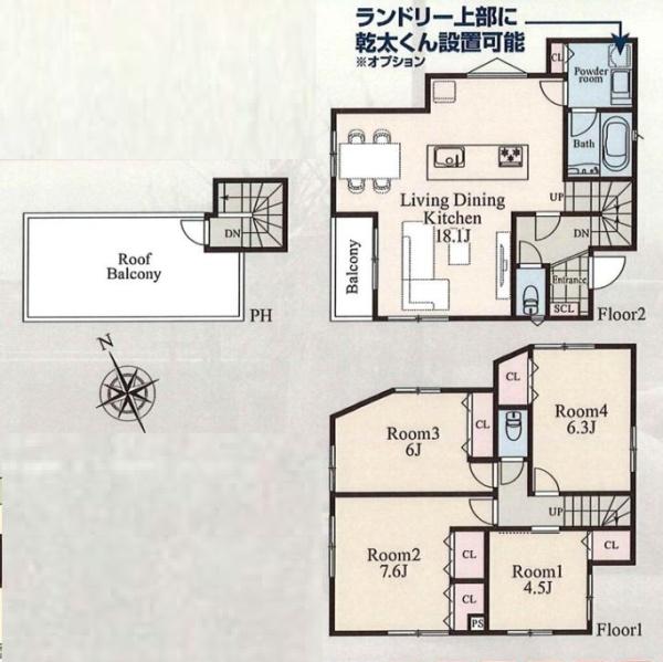 新築戸建　富士塚1丁目3　A棟