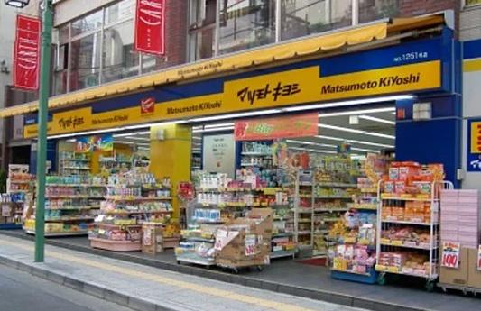 新築戸建　富士塚1丁目3　A棟(マツモトキヨシ菊名駅東口店)