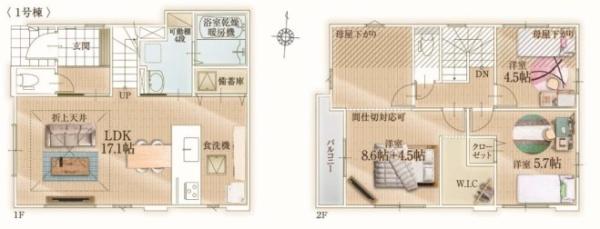 新築戸建　瀬谷区阿久和西６期