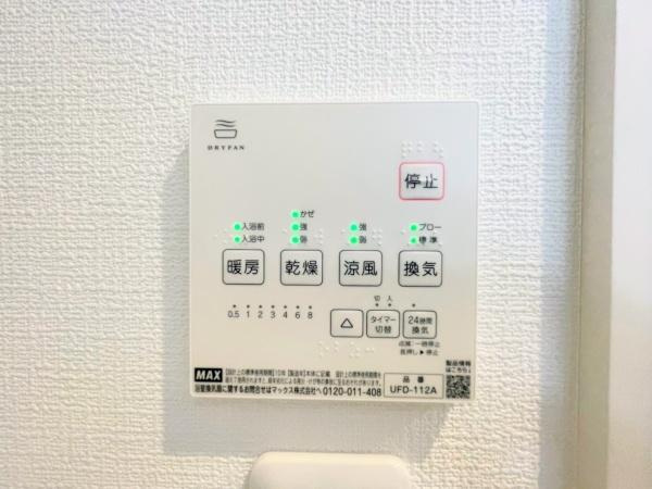 新築戸建　旭区東希望が丘　３号棟