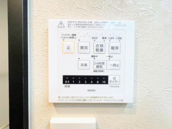 メディウス青葉台