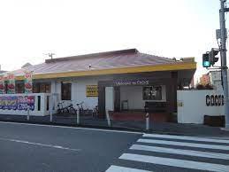 ルネ綱島(COCO’S日吉店)