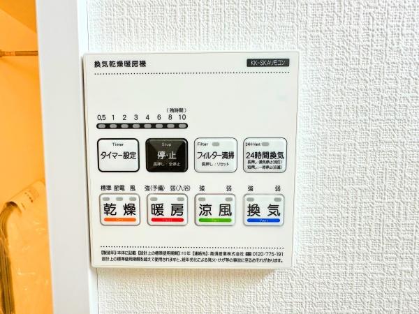 新築戸建　泉区中田北２丁目　B号棟