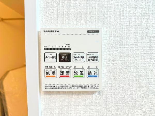 新築戸建　泉区中田北２丁目　Ｄ号棟