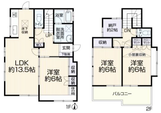 再生戸建 旭区四季美台