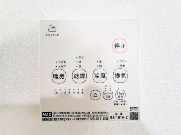 横浜市旭区四季美台の中古一戸建て