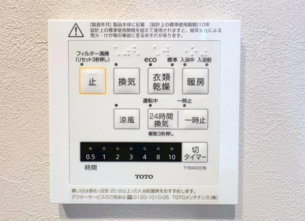 コープ保土ヶ谷Ｄ棟