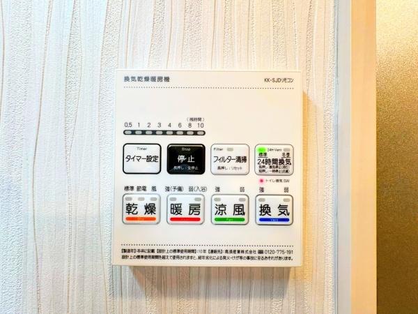 ダイアパレス鶴見第弐