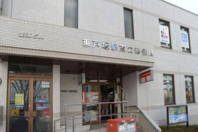 コスモ東戸塚グランパルクＡ棟(東戸塚駅東口郵便局)