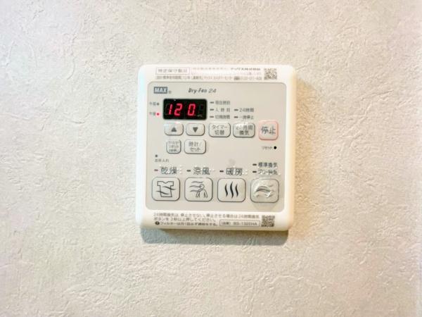 コスモ東戸塚グランパルクＡ棟