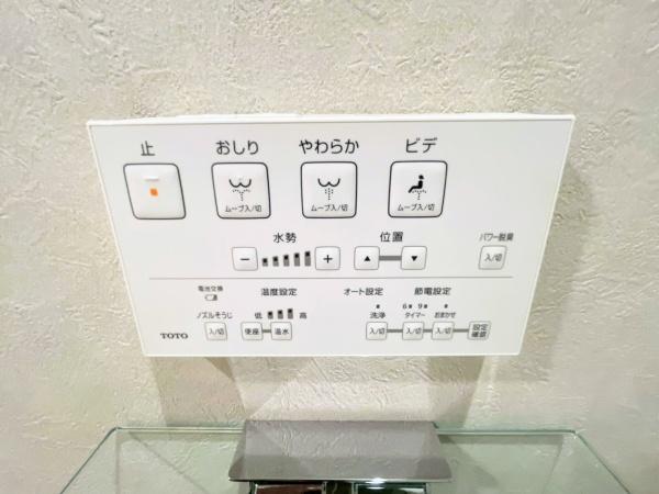 コスモ東戸塚グランパルクＡ棟