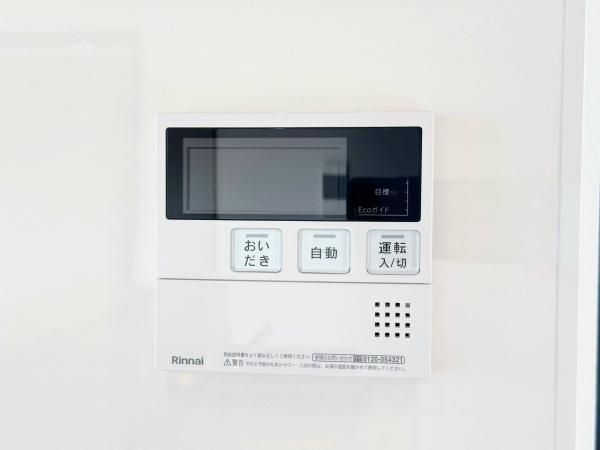 ロワレール日限山ファースト