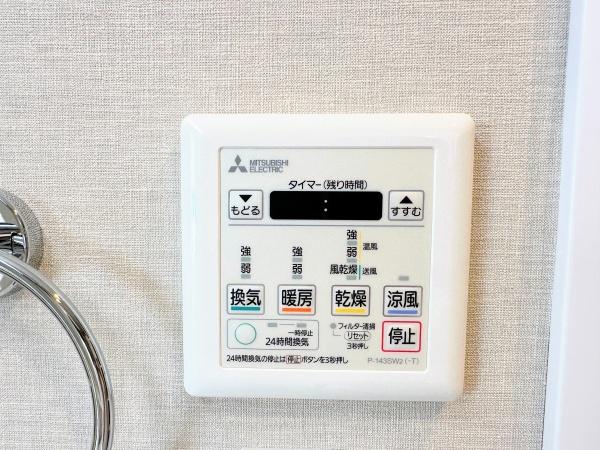 ロワレール日限山ファースト