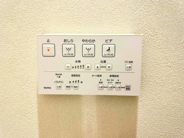 ブラッサムコーポ藤が丘