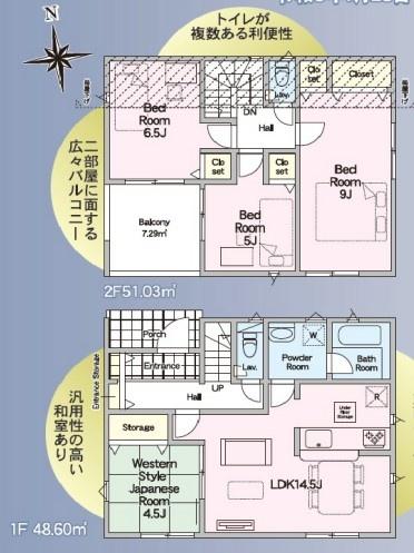 新築戸建　旭区金が谷第３　１号棟