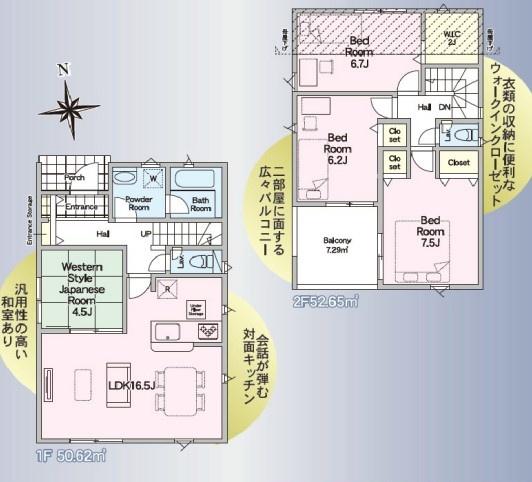 新築戸建　旭区金が谷第３　２号棟