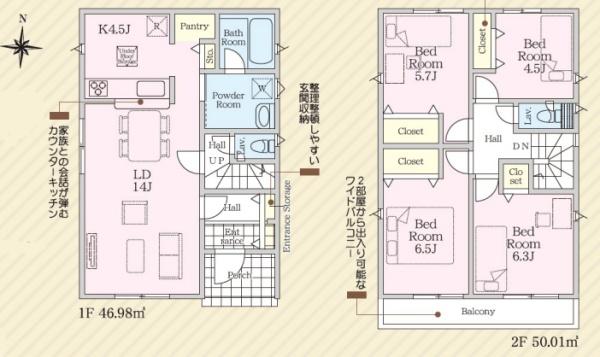新築戸建　瀬谷区阿久和西第10　３号棟