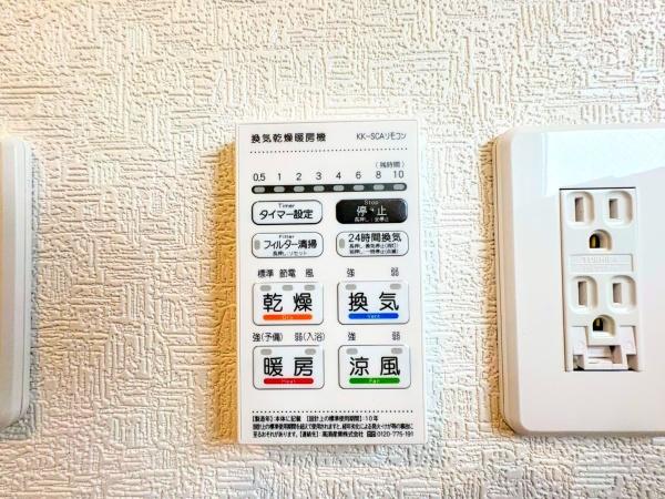 新築戸建　瀬谷区阿久和西第10　３号棟