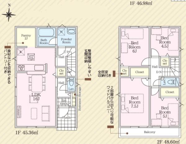新築戸建 瀬谷区阿久和西第10 4号棟