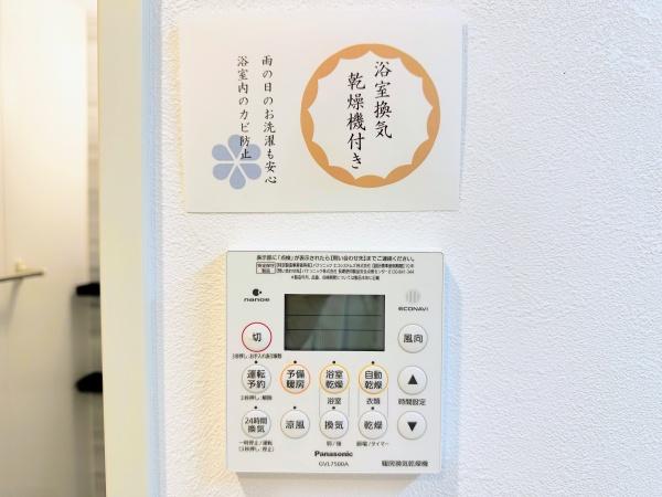 横浜東本郷マンション