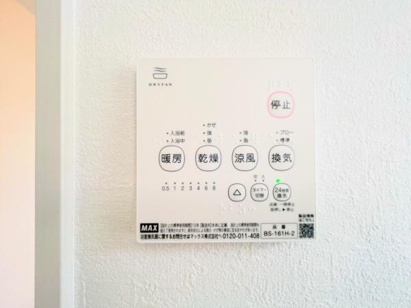 新築戸建　旭区上白根１期