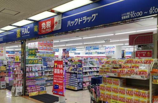 横浜市西区老松町の土地(ハックドラッグ野毛店)