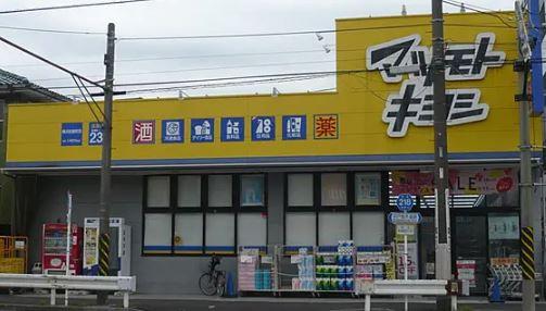 横浜市西区霞ケ丘の土地(マツモトキヨシ横浜前里町店)